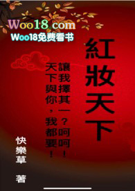 红妆天下歌曲完整版