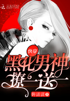 快穿之男神哥哥都好苏