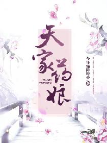 天家店庆活动参与方式