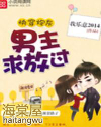 快穿炮灰男配不做恋爱脑