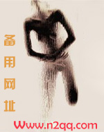 剑婢 小说tx