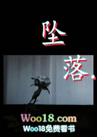 坠落歌曲翻唱